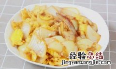 洋葱炒蛋怎样才好吃窍门 洋葱炒蛋怎样才好吃窍门