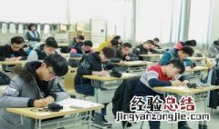 取消PETS后考什么 解密英语等级考试种类