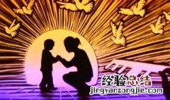 写亲情的抒情句子 关于亲情的抒情句子签名