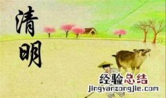 清明前后 谚语 清明前后下一句谚语是什么