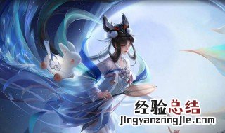 王者荣耀嫦娥容易死吗 王者荣耀嫦娥好不好玩