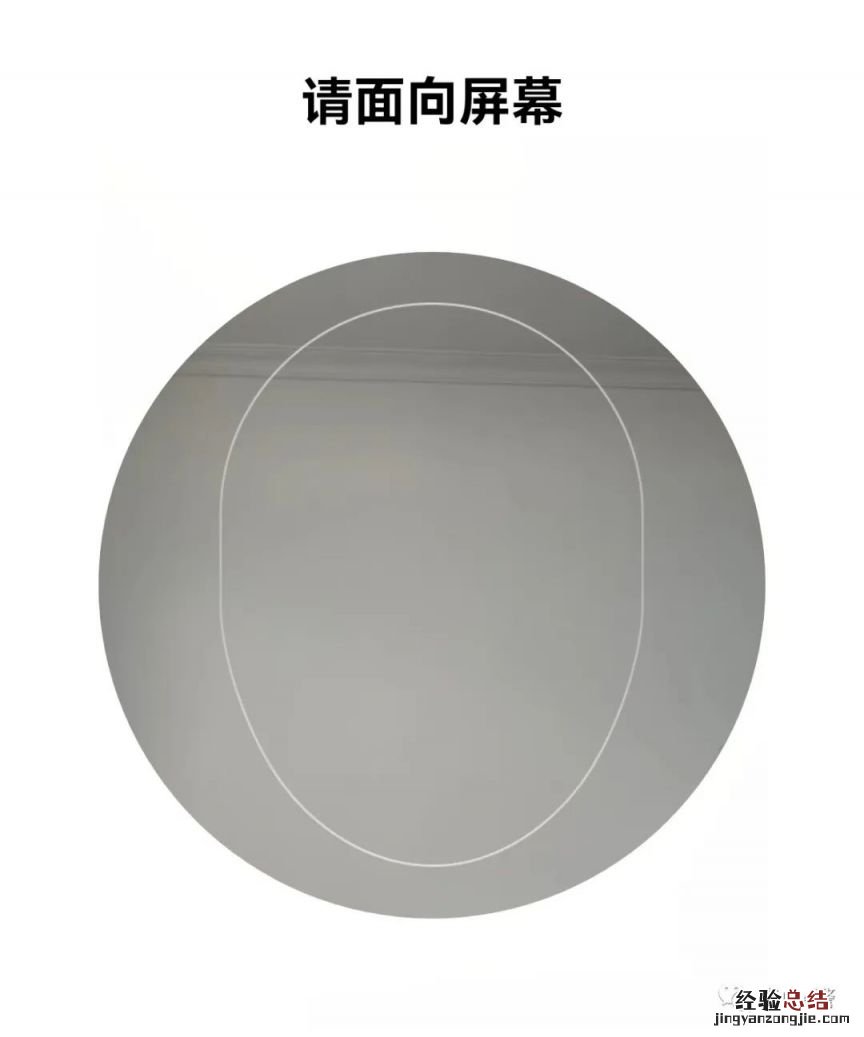 泰安电子身份证手机申领流程 泰安电子通行证怎么办理