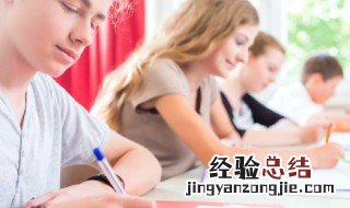 十字路口英文怎么读 十字路口英文如何读
