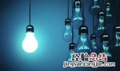 灯的英文怎么读 灯的英文是什么