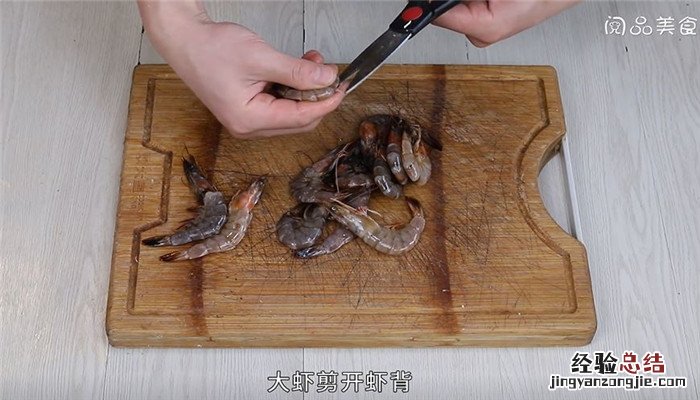 烤虾怎么做 烤虾干怎么做好吃又简单