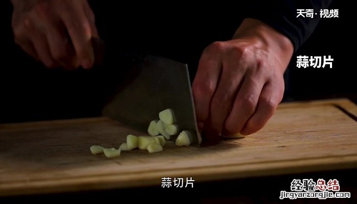 盐爆肚丝的做法 盐爆肚丝的做法视频窍门
