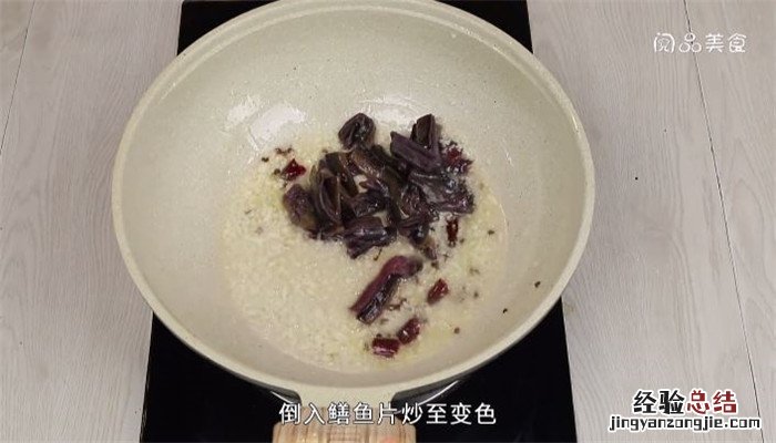 黄瓜炒鳝鱼片的做法 炒鳝鱼片的做法