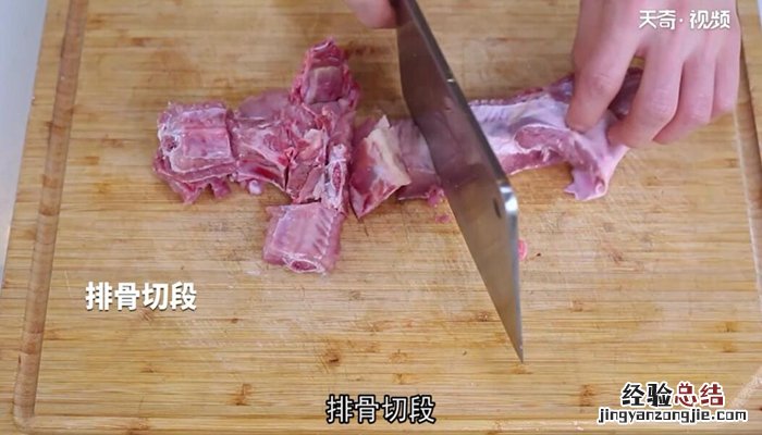 山药炖排骨汤的做法步骤 山药炖排骨汤的做法