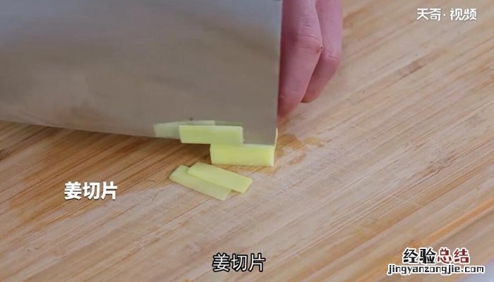 山药炖排骨汤的做法步骤 山药炖排骨汤的做法