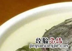 甲鱼血怎么吃最安全 甲鱼血能吃吗