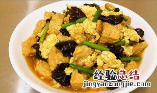 家常菜怎么做更美味 美味的家常菜怎么做