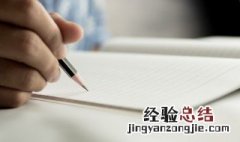 以难忘的春节话题作文八年级 难忘的节日作文八年级