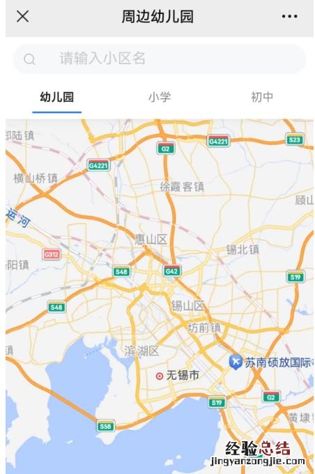 无锡幼儿园入学咨询电话 无锡怎么查小区周边有哪些幼儿园