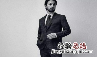 西服怎么穿好看 西服怎么穿