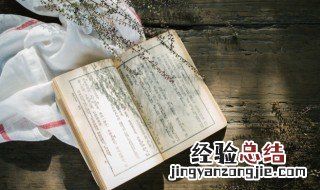 彂怎么读 彂的读音