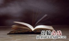 嬲嫐怎么读音 嬲嫐的意思