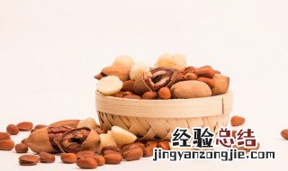 大豆及坚果的营养价值 坚果的营养价值