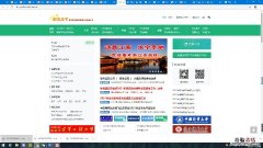 东航招飞报名网址 东营民航招飞报名入口