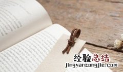 霎那间是什么意思 一霎那间是什么意思