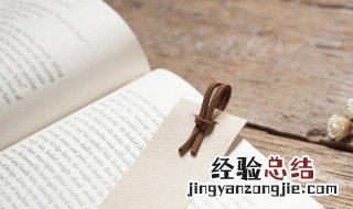 霎那间是什么意思 一霎那间是什么意思