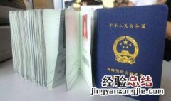厦门网络预约出租汽车驾驶员证怎么办 怎么申请