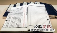 亮堂的意思是什么意思 亮堂是什么意思