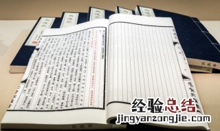 亮堂的意思是什么意思 亮堂是什么意思