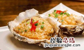 酸辣鲜牡蛎怎么做 麻辣牡蛎的做法