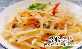 土豆丝的香味是什么原因 土豆丝有味道