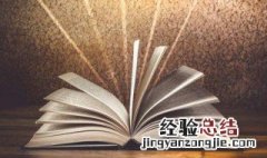 怎么投稿发表文章 如何投稿自己写的文章