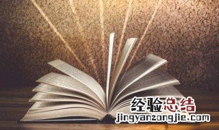 怎么投稿发表文章 如何投稿自己写的文章