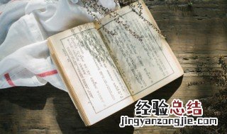 晟怎么读音 晟字读音介绍