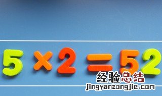 6的积数怎么算 6与自身的积数是多少
