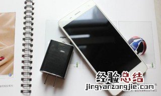 小米手机充电充不进去怎么办？如何解决【图文详解】 小米手机充电充不进去的解决方法