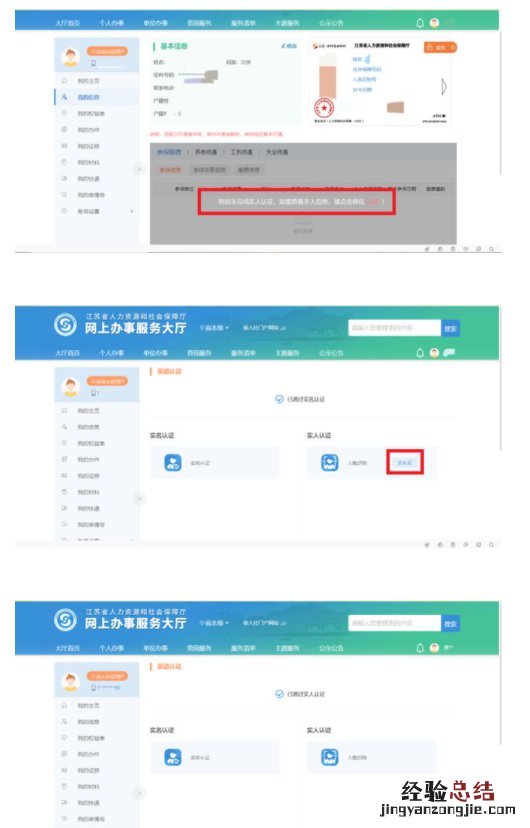常州一卡通使用范围 江苏常州一卡通能线上办理吗