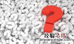 不停打饱嗝是怎么回事 打饱嗝是怎么回事