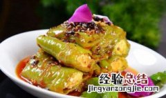 酸辣虎皮尖椒怎么做好吃 酸辣虎皮尖椒怎么做