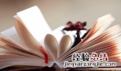 相天是什么意思 不相天是什么意思