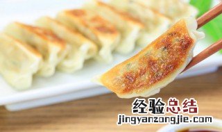 饺子烤箱烤多长时间 烤饺子的做法 烤箱温度时间