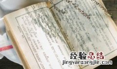 绿叶发华滋怎么读 怎么读绿叶发华滋