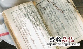 绿叶发华滋怎么读 怎么读绿叶发华滋