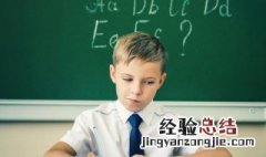 十五的英语怎么读 十五的英语如何读