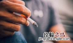烟灰缸里不放水寓意 烟灰缸里不放水是什么意思