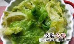 炝拌生菜如何做 炝拌生菜的做法