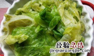 炝拌生菜如何做 炝拌生菜的做法