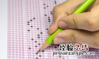 怎么查自己的考生号 大学怎么查自己的考生号