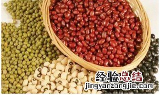 豆类怎么储存不会长虫 豆类的保存方法