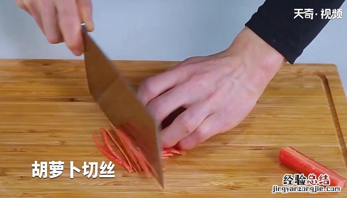 凉拌海蜇皮的做法 凉拌海蜇皮怎么做