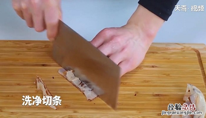 凉拌海蜇皮的做法 凉拌海蜇皮怎么做