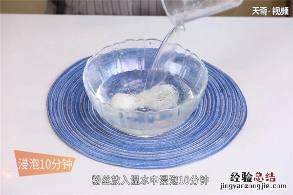 凉拌三丝的做法